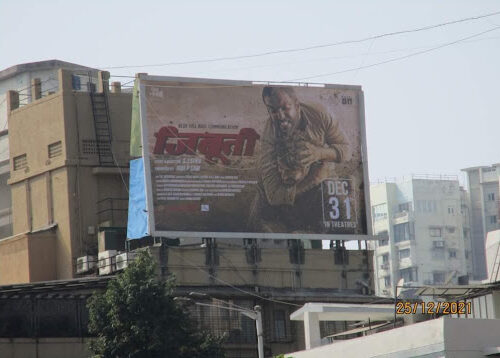 WORLI PODDAR 30X20